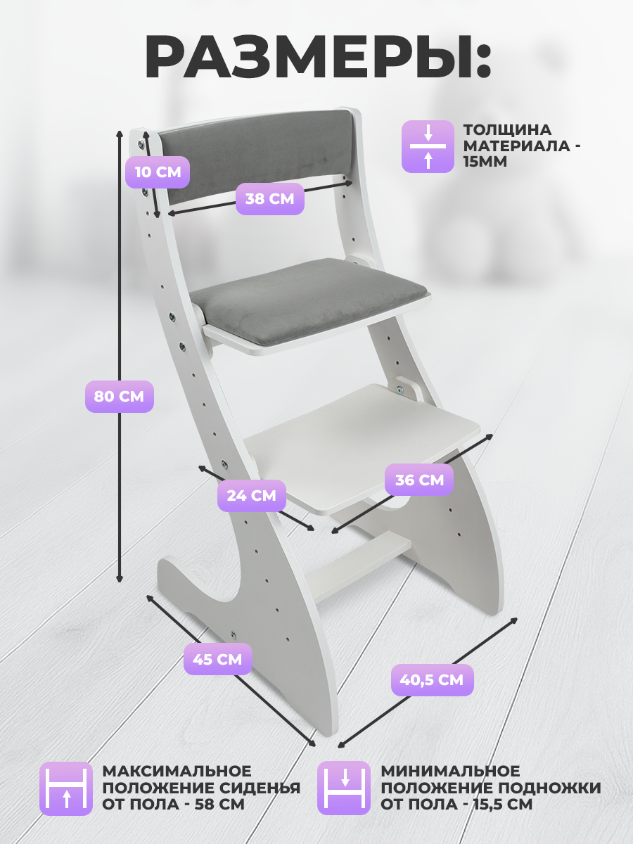 Стульчик для кормления Klikkin белый - фото 3