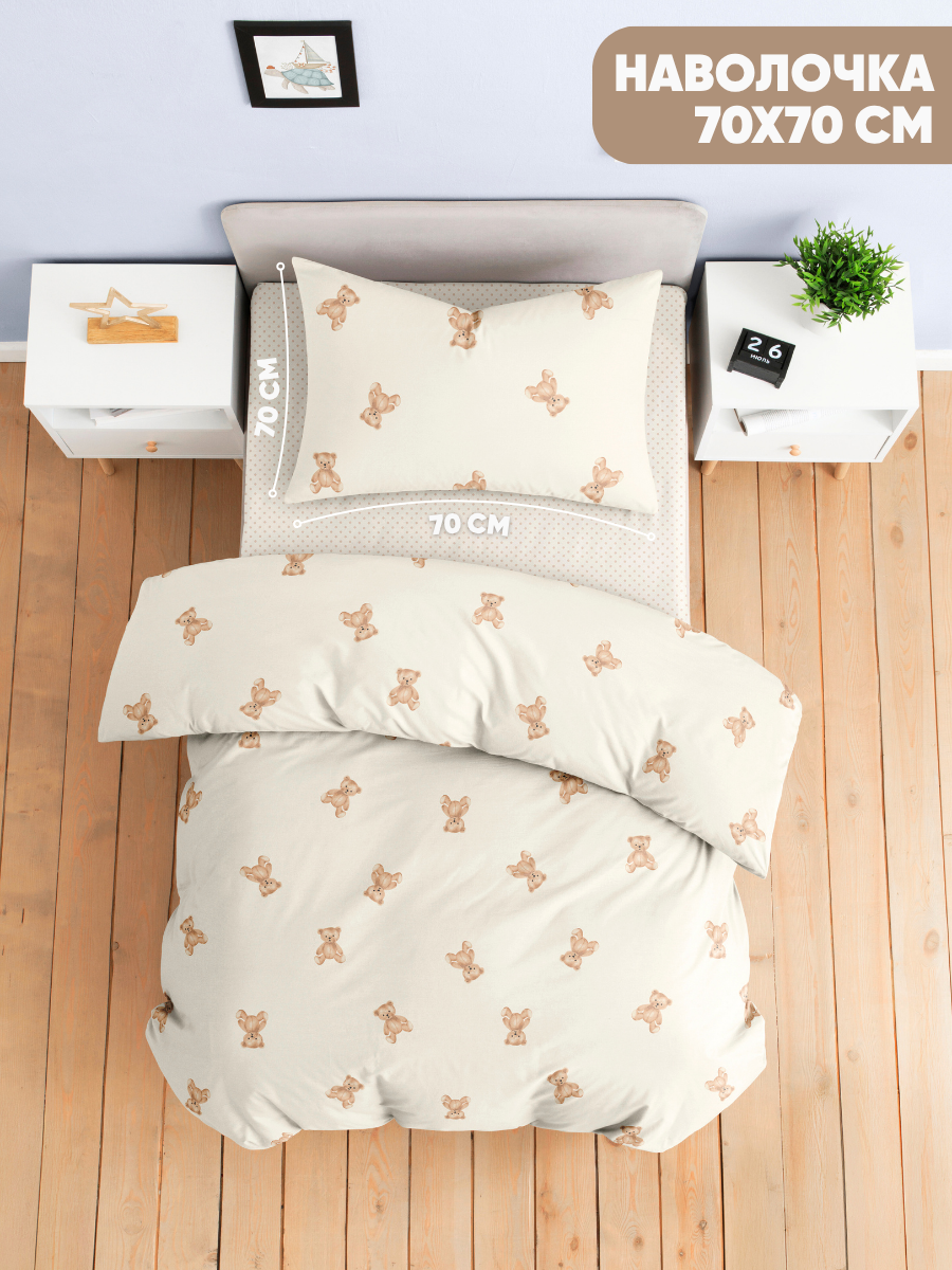 Комплект постельного белья Ночь Нежна Тедди полутораспальный 3 предм. - фото 5