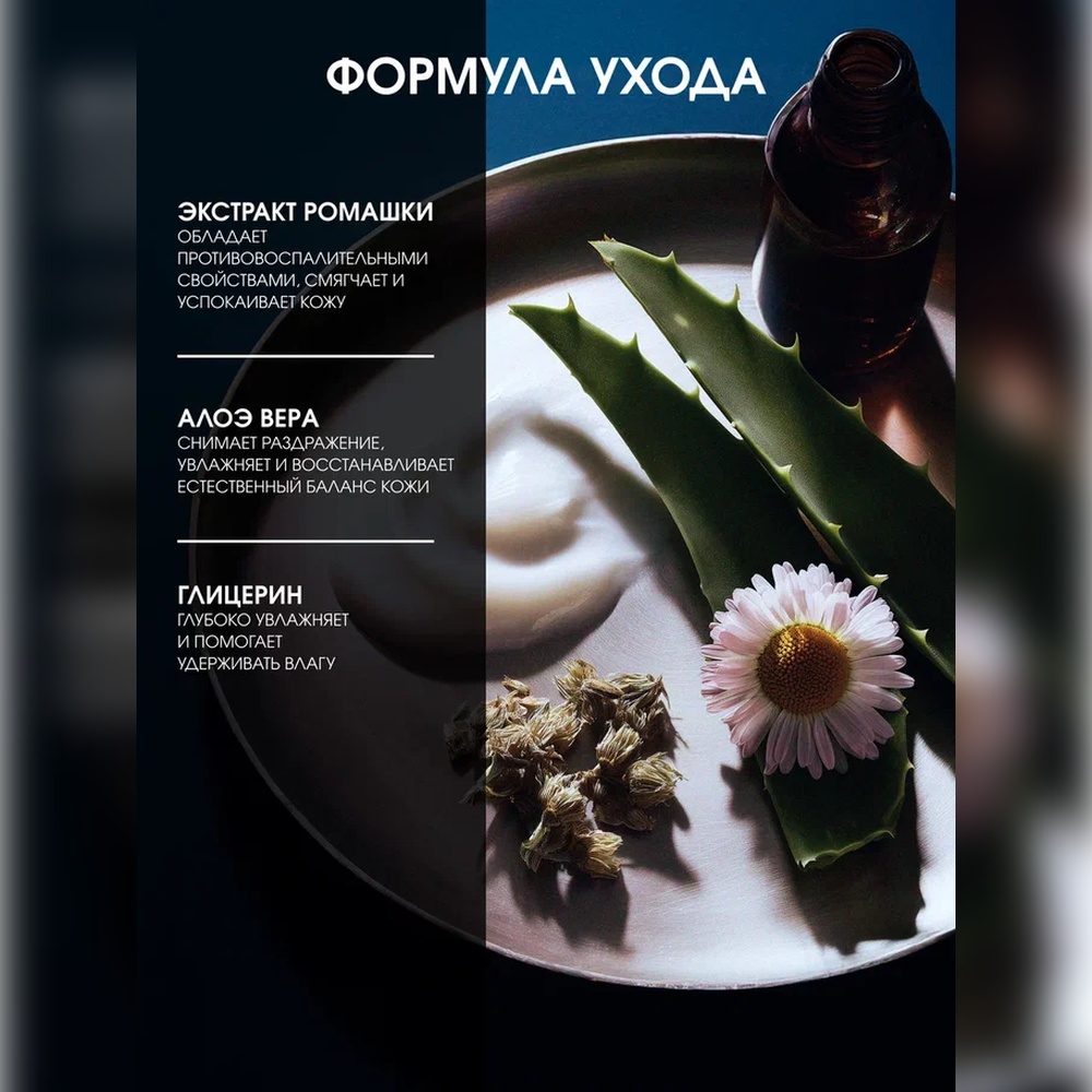 Гель La Fabrique 460 мл - фото 3