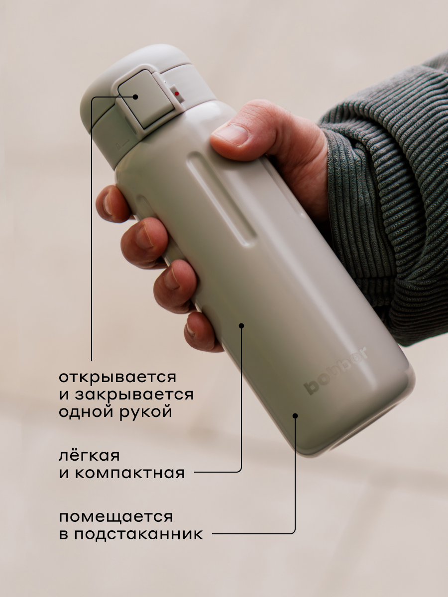 Термокружка для напитков Capsule 500 мл Bobber серый - фото 6