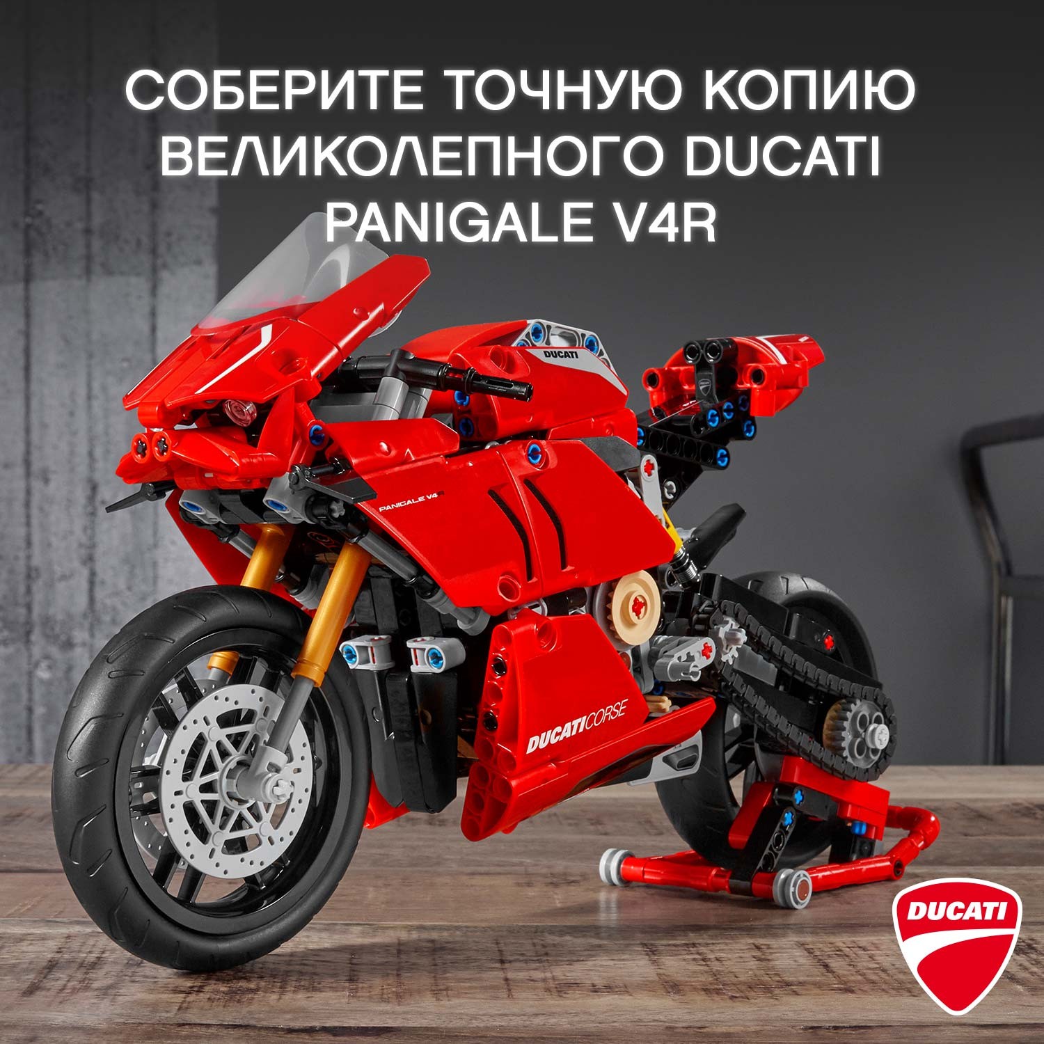 Конструктор LEGO Technic Ducati Panigale 646 дет. - фото 4