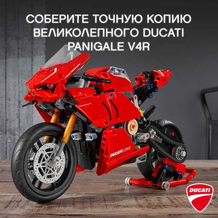 Конструктор LEGO Technic Ducati Panigale блочный