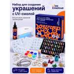 Набор для творчества Give Creative эпоксидная смола и создания украшений, УФ лампа
