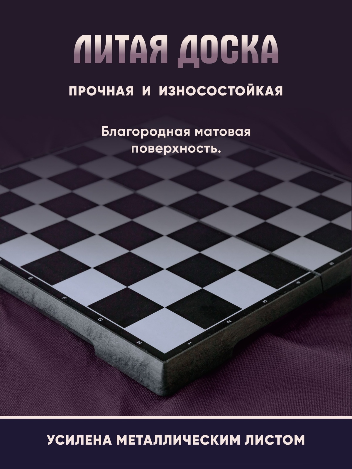 Настольная игра KINGSIDE Шахматы - фото 5