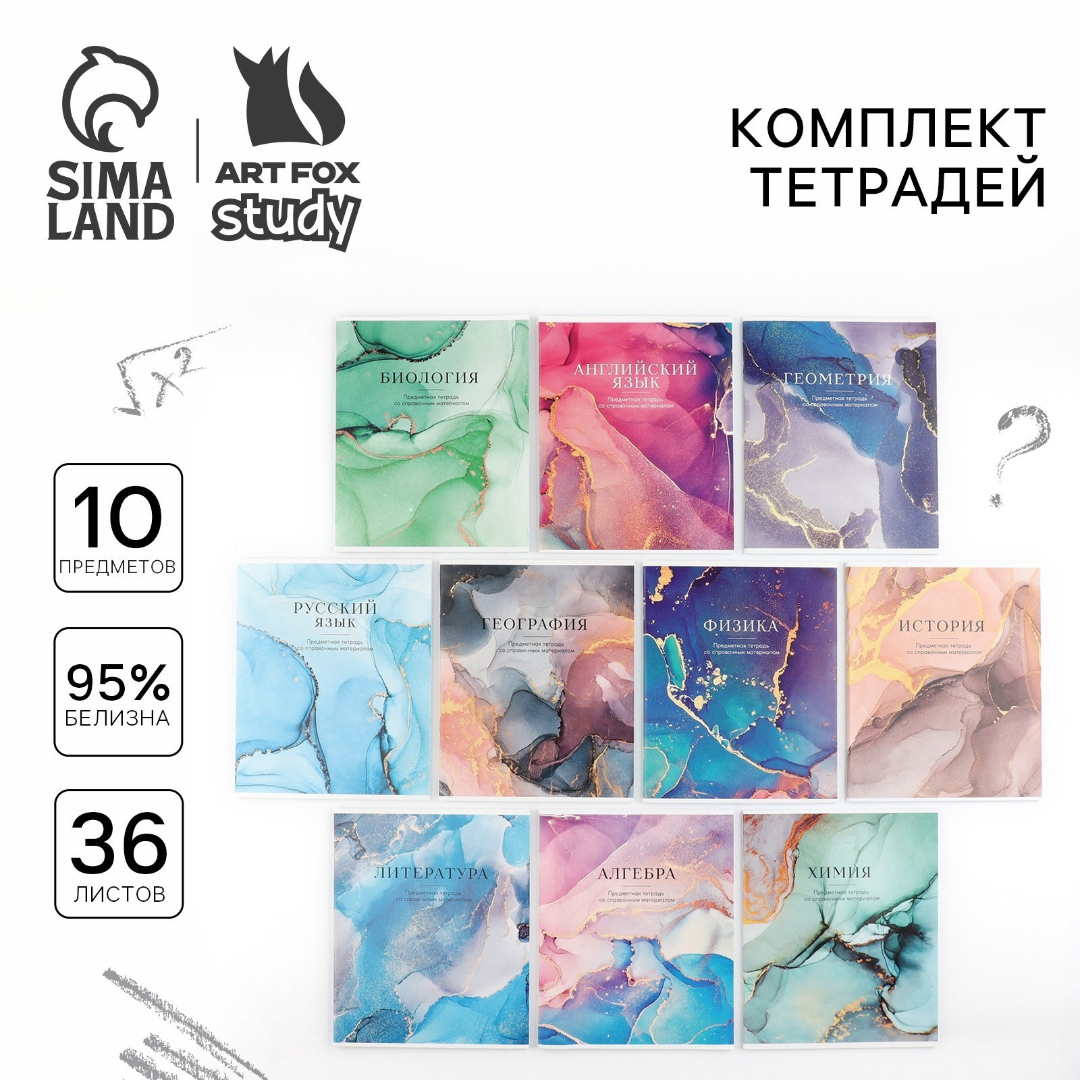 Тетрадь ArtFox STUDY клетка - фото 1