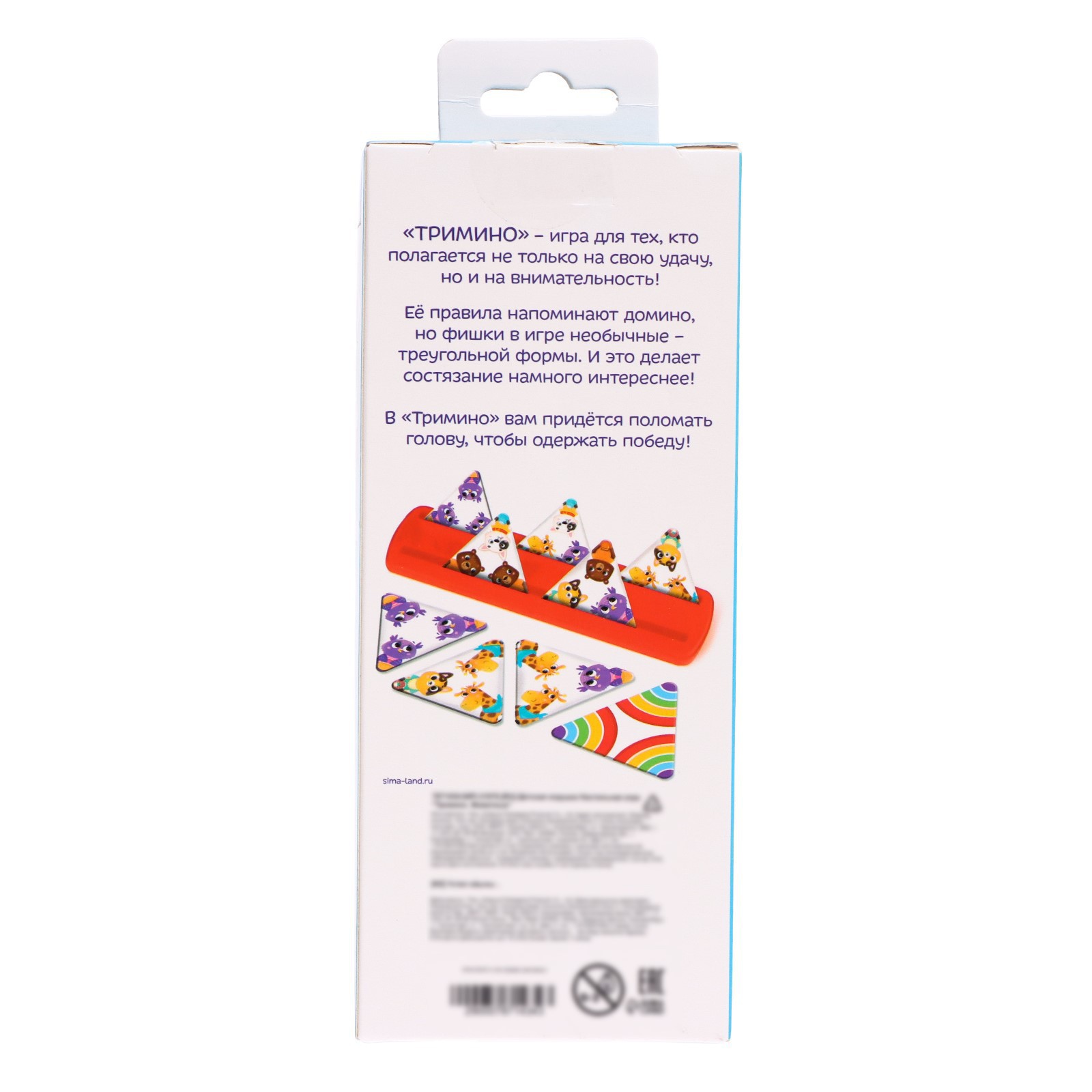Настольная игра Лас Играс KIDS Тримино - фото 11