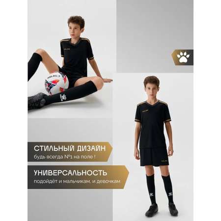 Костюм KELME