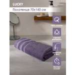 Полотенце LUCKY Бордюр точки 70 x 140 см