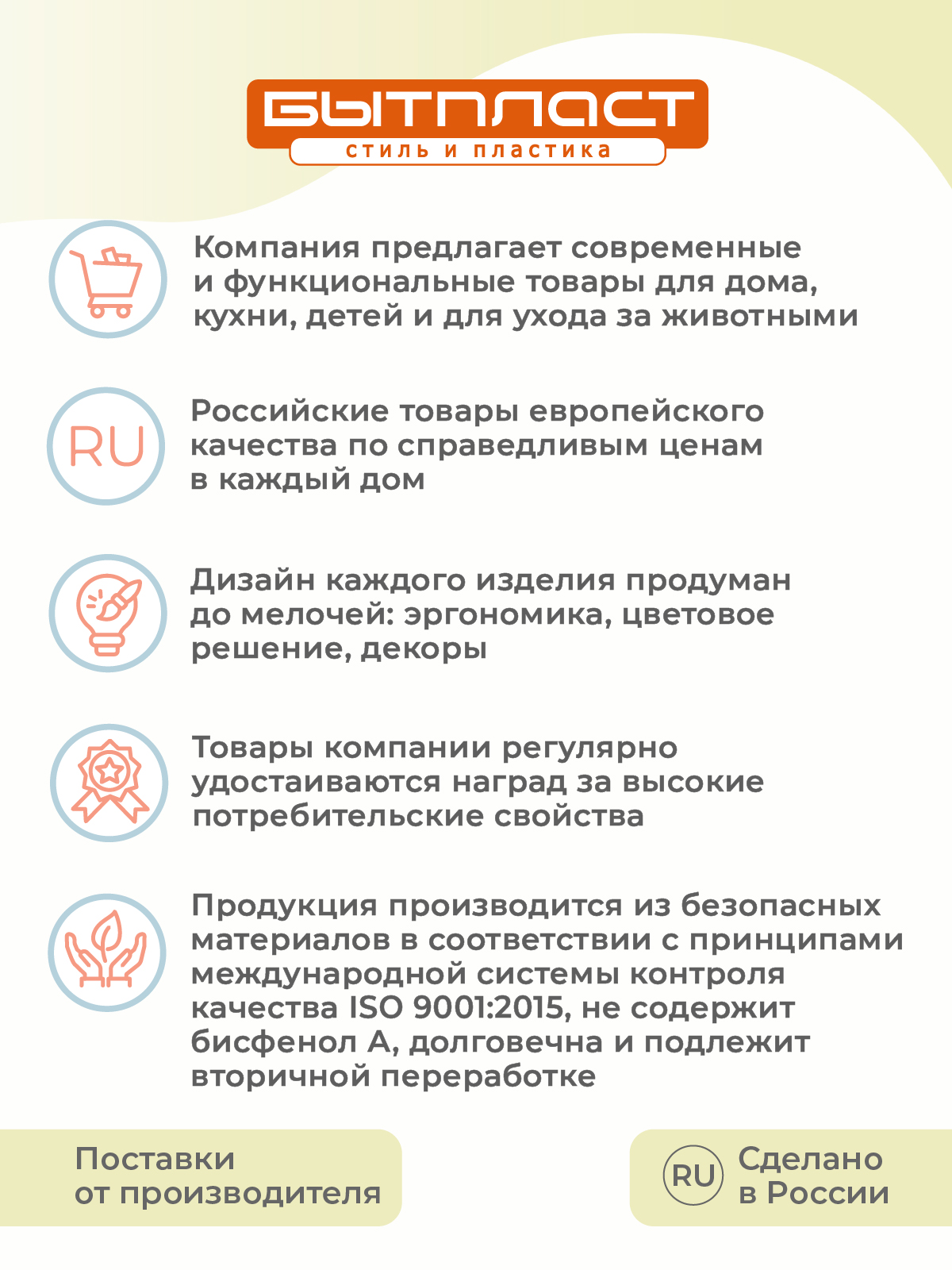 Подставка для ног Пластишка - фото 10