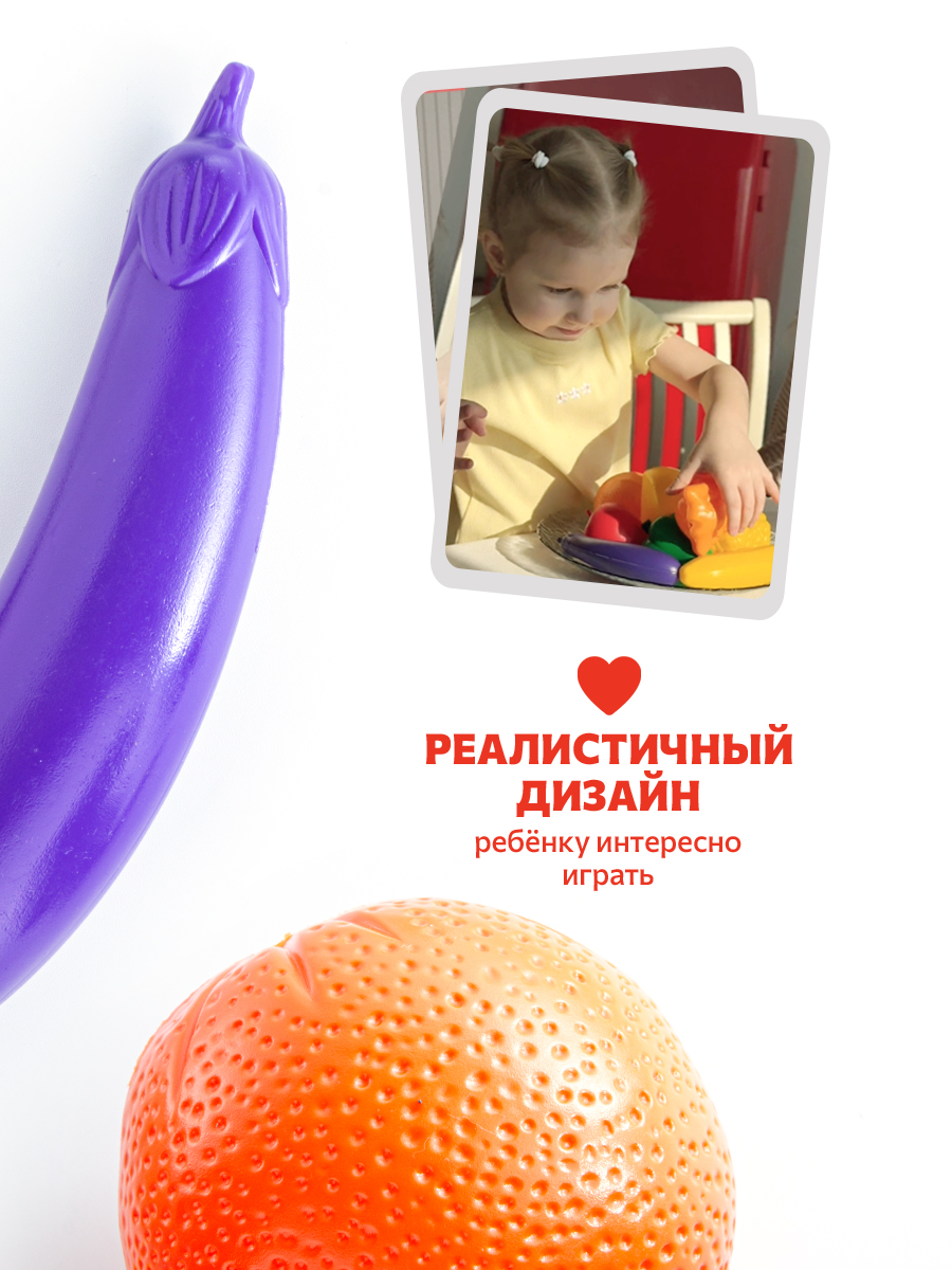 Игровой набор Green Plast продукты - фото 4