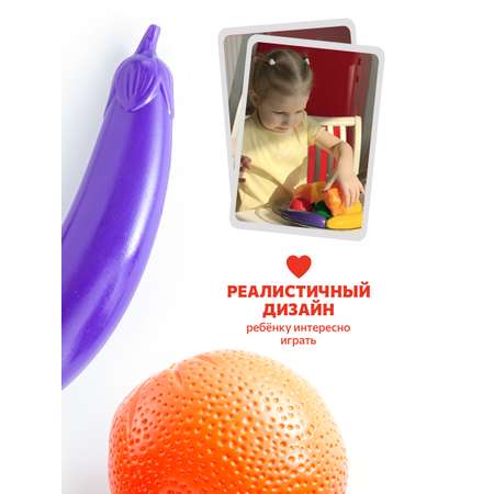 Игровой набор Green Plast продукты