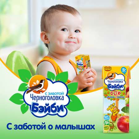 Сок детский Черноголовка Бэйби яблочно-персиковый с мякотью Оранжевая корова с 5 месяцев 27 шт по 0.2 л