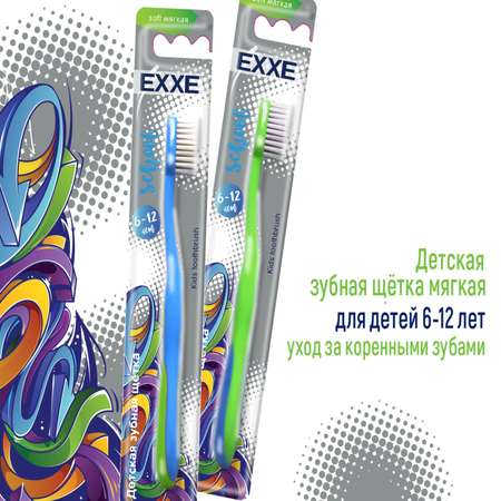 Зубная щетка классическая EXXE от 6 лет в ассортименте