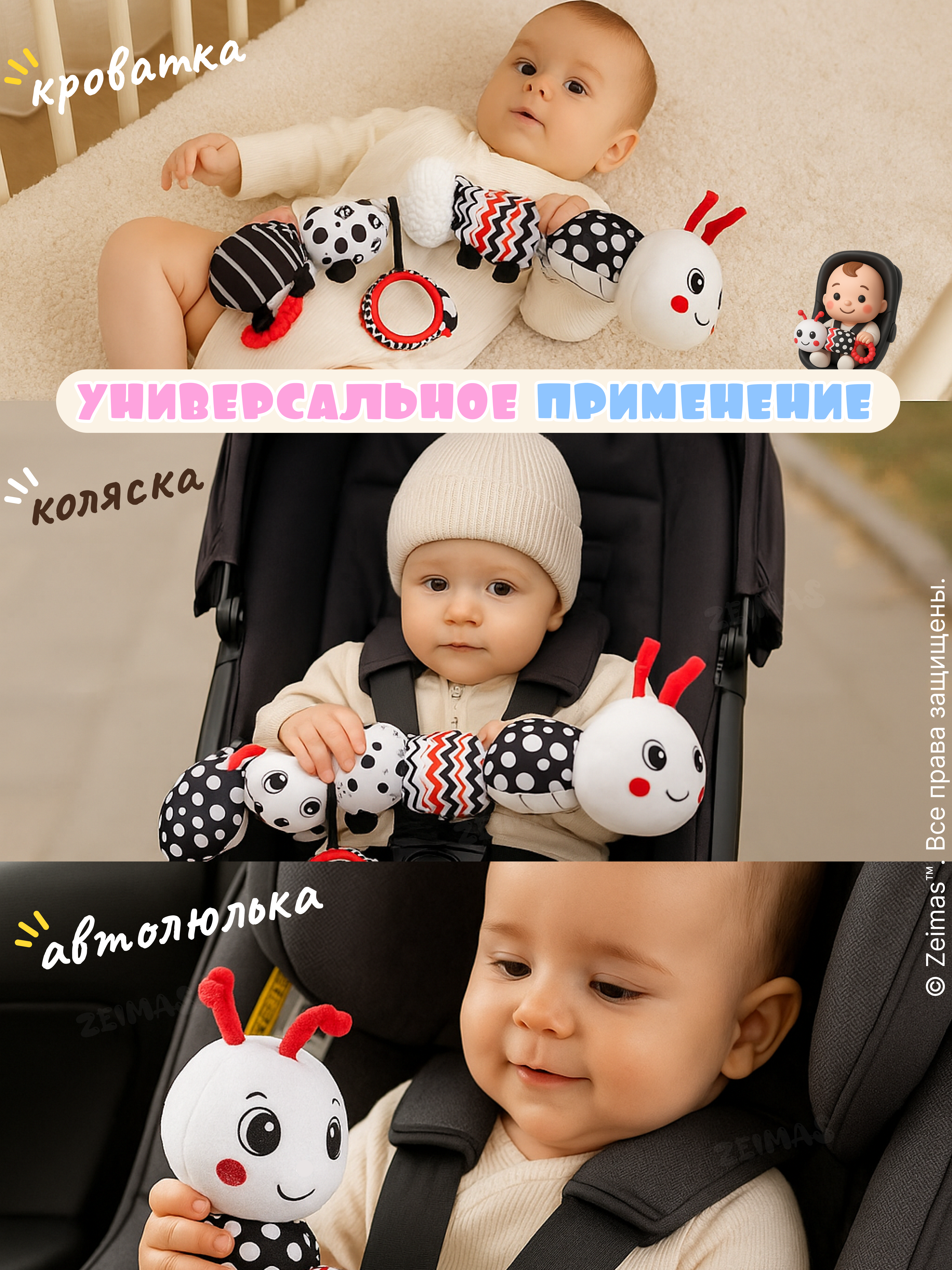 Игрушка Zeimas - фото 16