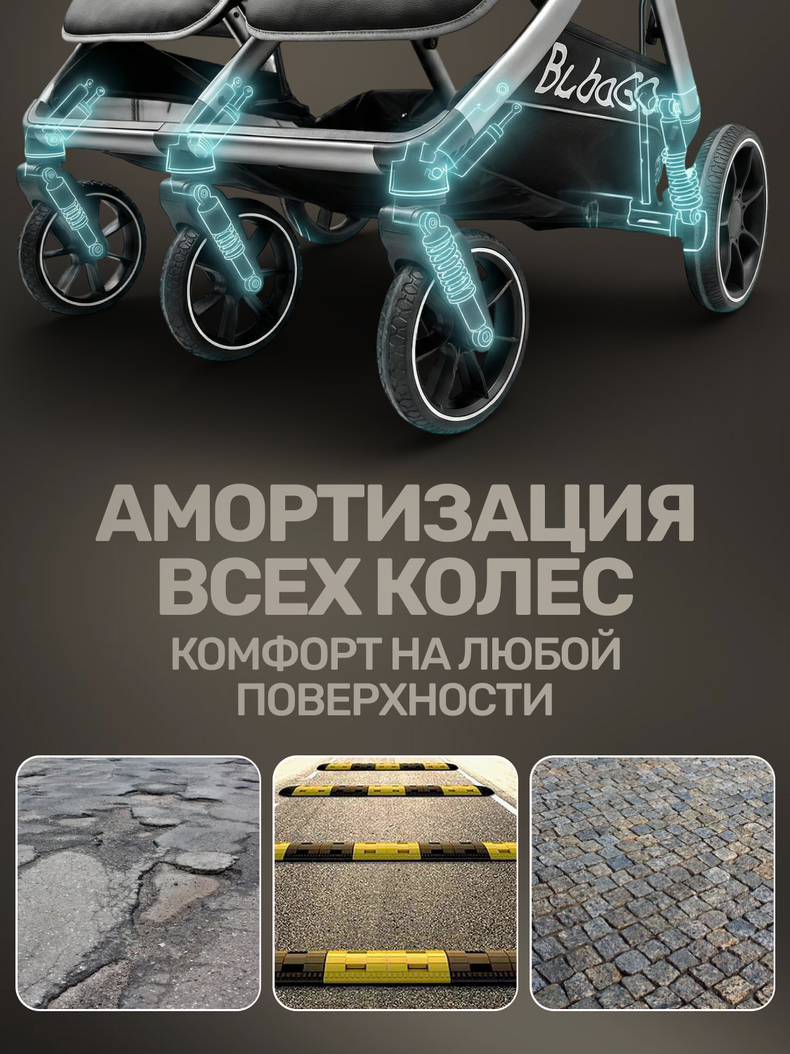 Коляска прогулочная для двойни Bubago Duo X бежевый - фото 15