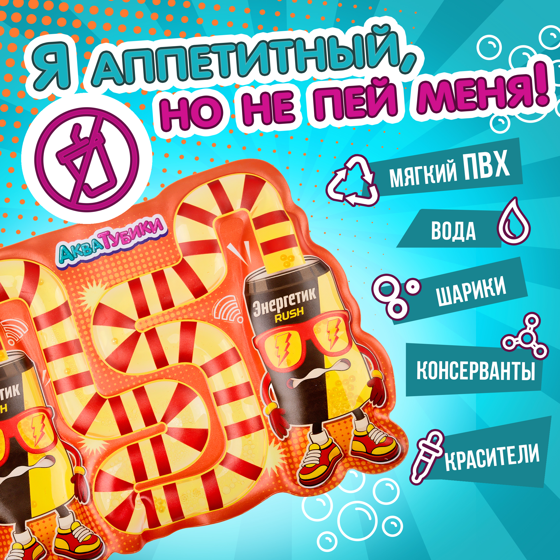 Переливайка 1TOY - фото 3