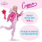 Кукла модельная Карапуз София высота 29 см