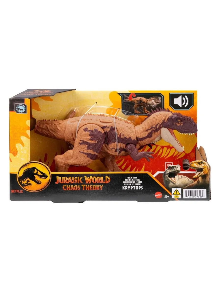 Фигурка Jurassic World Jurassic Park Рычащий Криптопс со звуком - фото 8