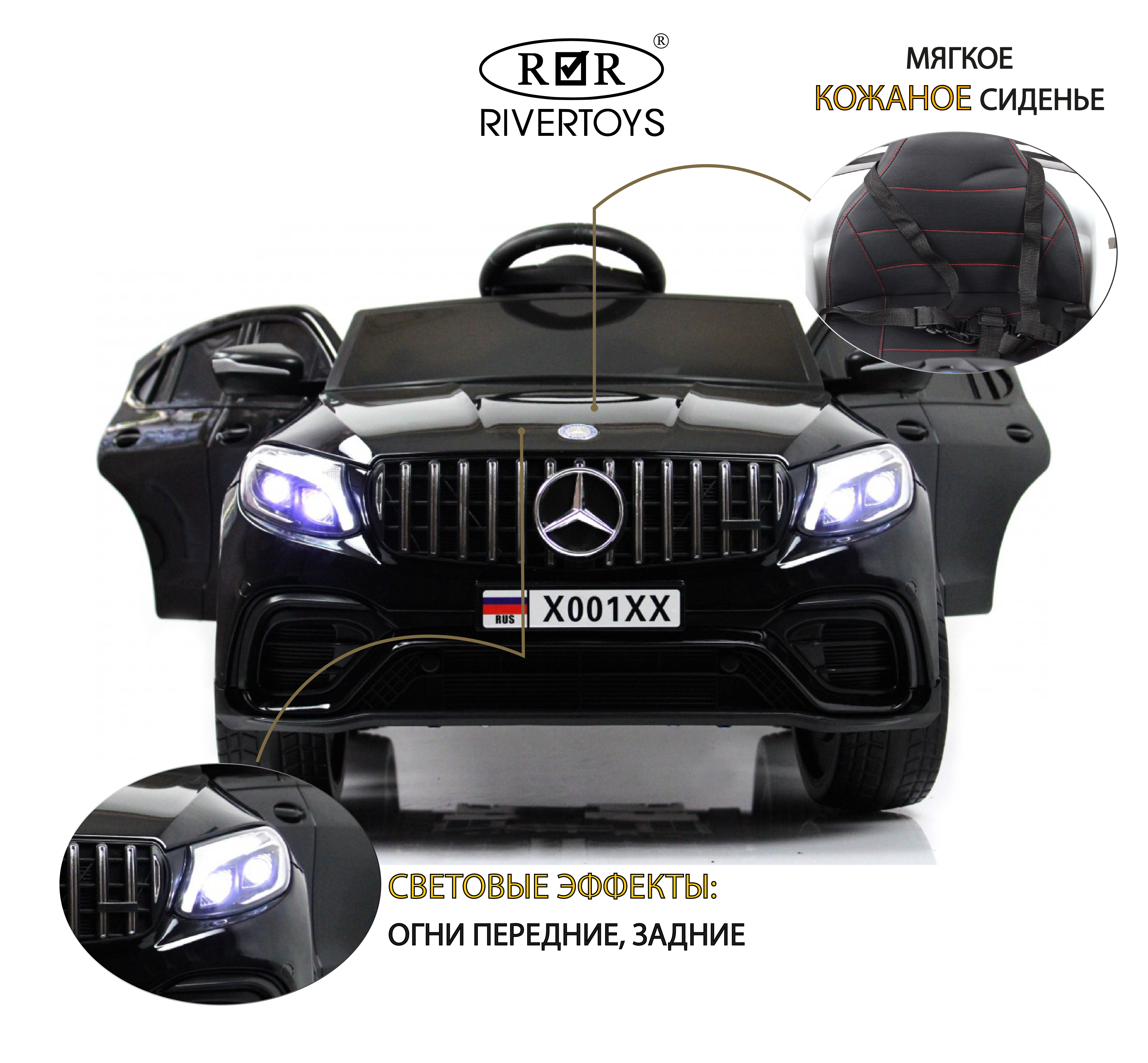 Электромобиль RIVERTOYS Mercedes X001XX-BLACK-GLANEC С пультом ДУ - фото 2