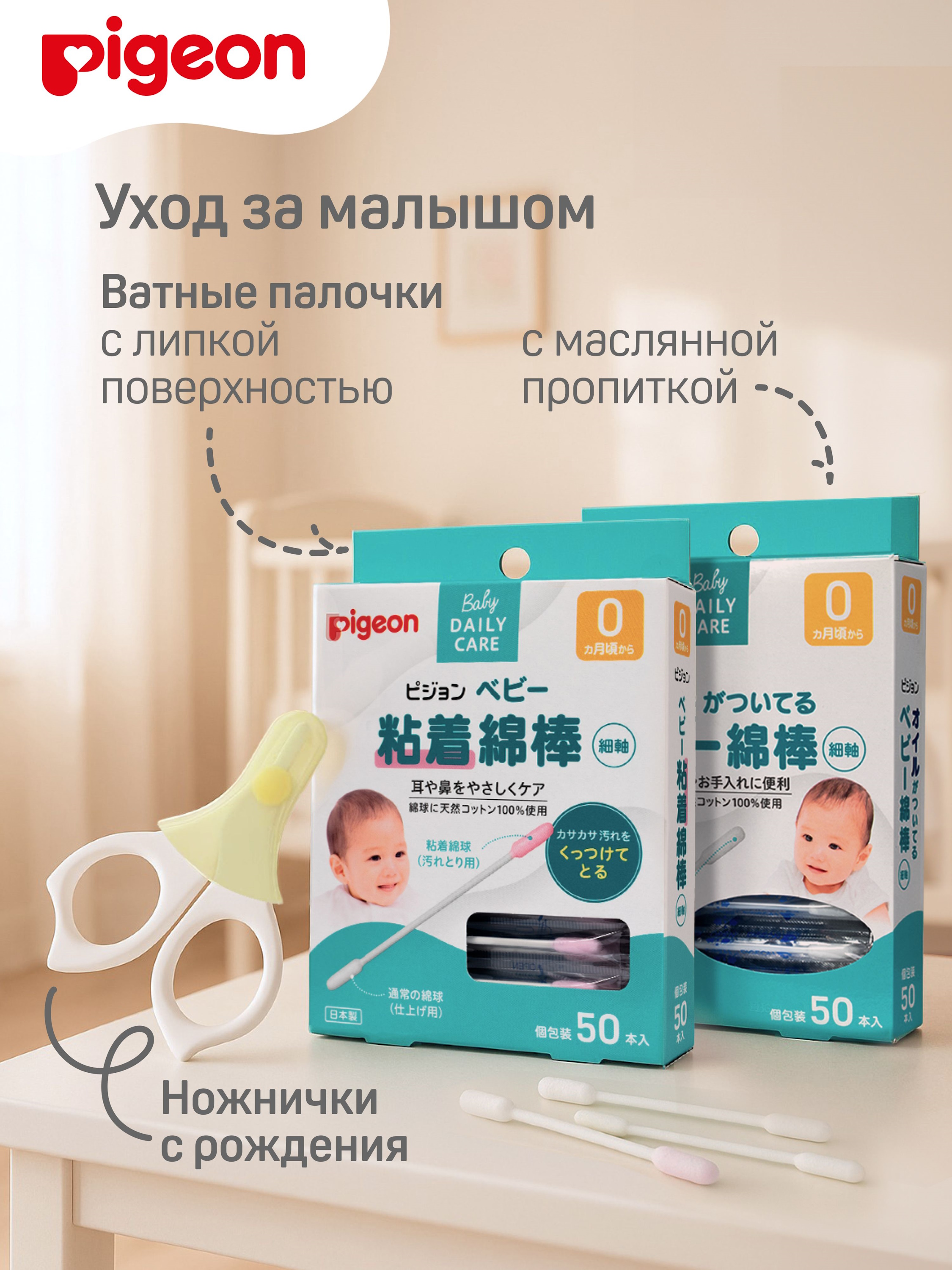 Механический аспиратор Pigeon - фото 8