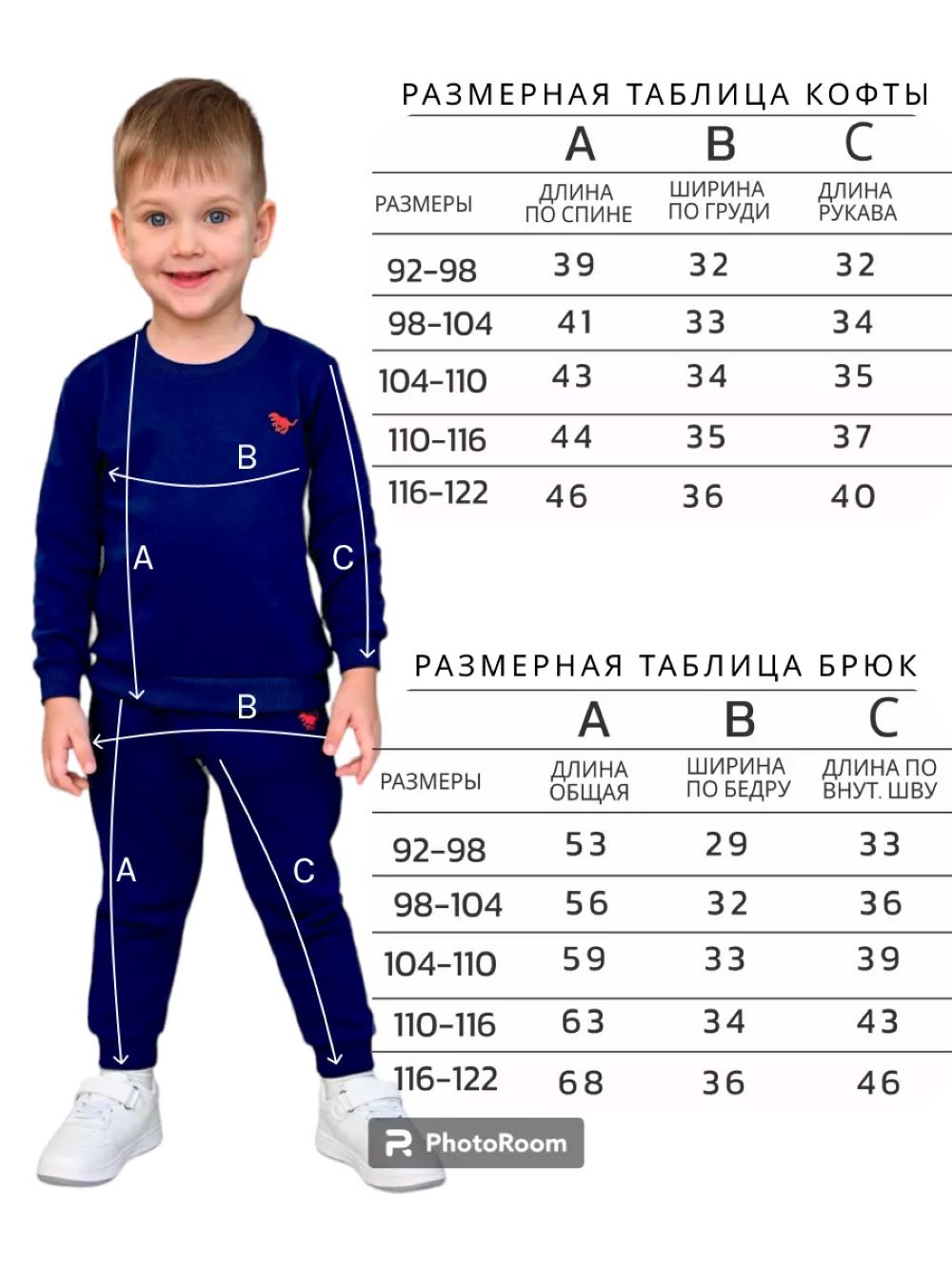 Спортивный костюм Deiko Baby D1191 - фото 2