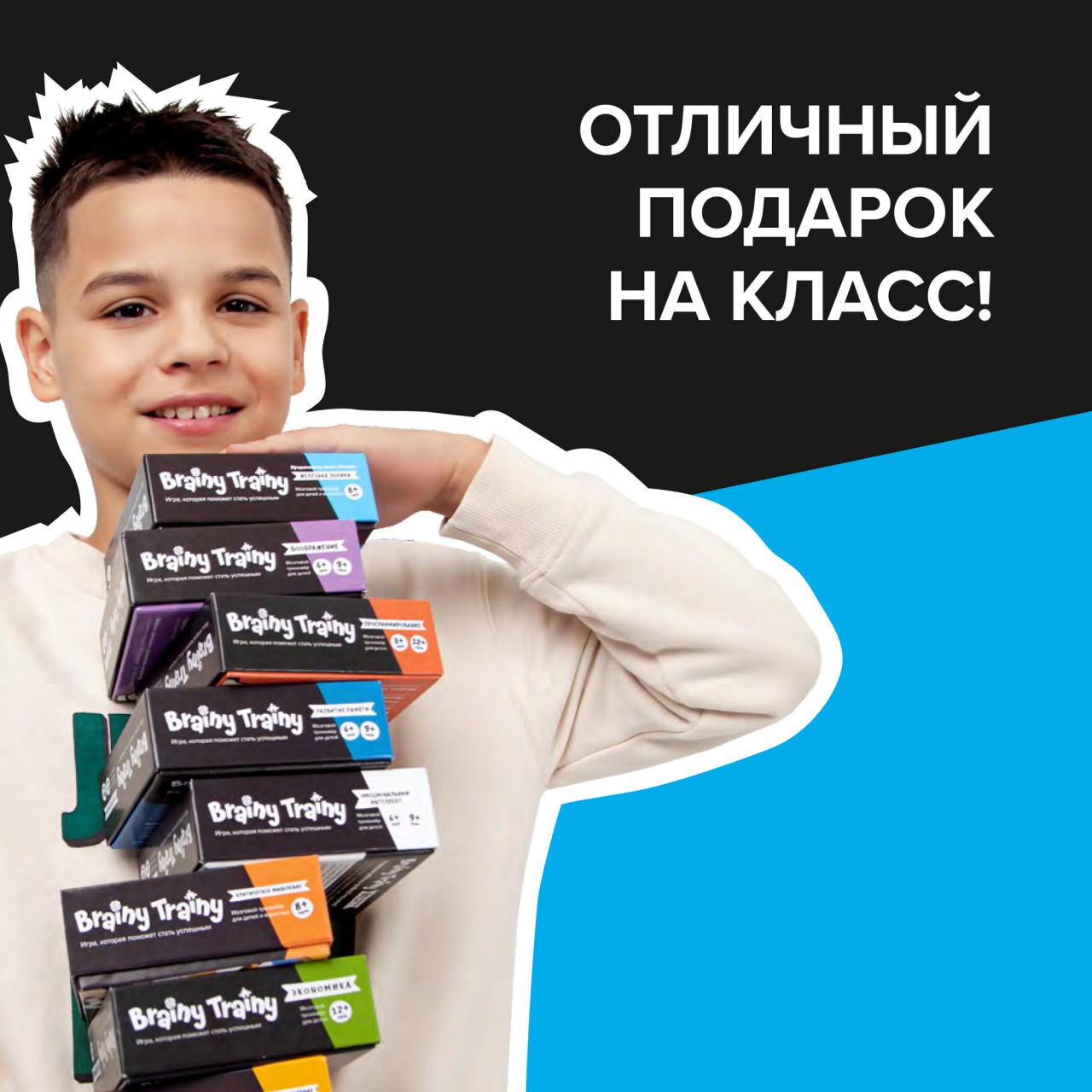 Настольная игра Brainy Trainy Головоломка Железная логика - фото 16