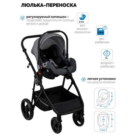 Коляска трансформер JOVOLA RAPID свет. серый-т. серый серый