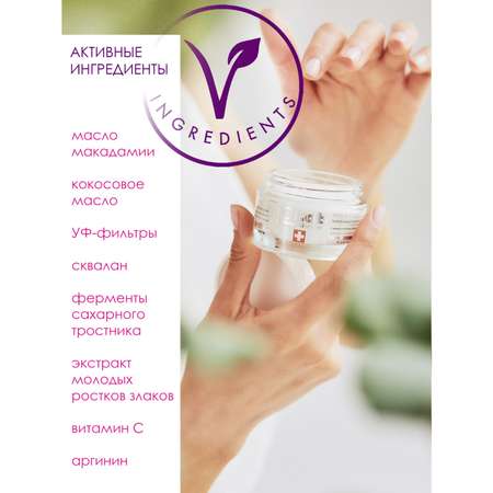 Крем I.C.Lab Individual cosmetic Питательный 50 мл