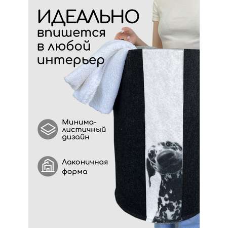Корзина для игрушек из войлока Textile NN Далматинец