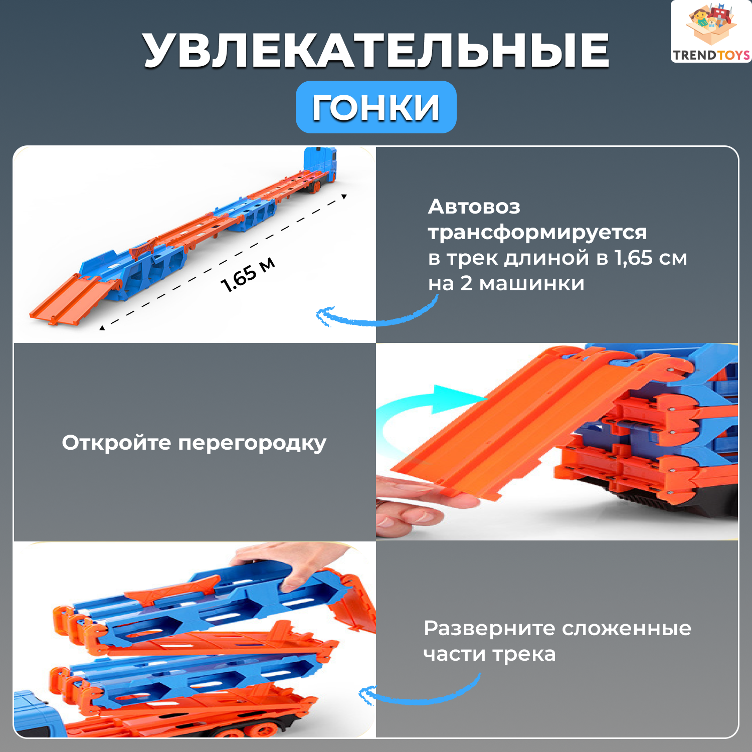 Автовоз TrendToys с катапультой в ассортименте DNT083 - фото 4