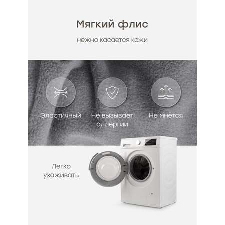 Комбинезон Happy Baby