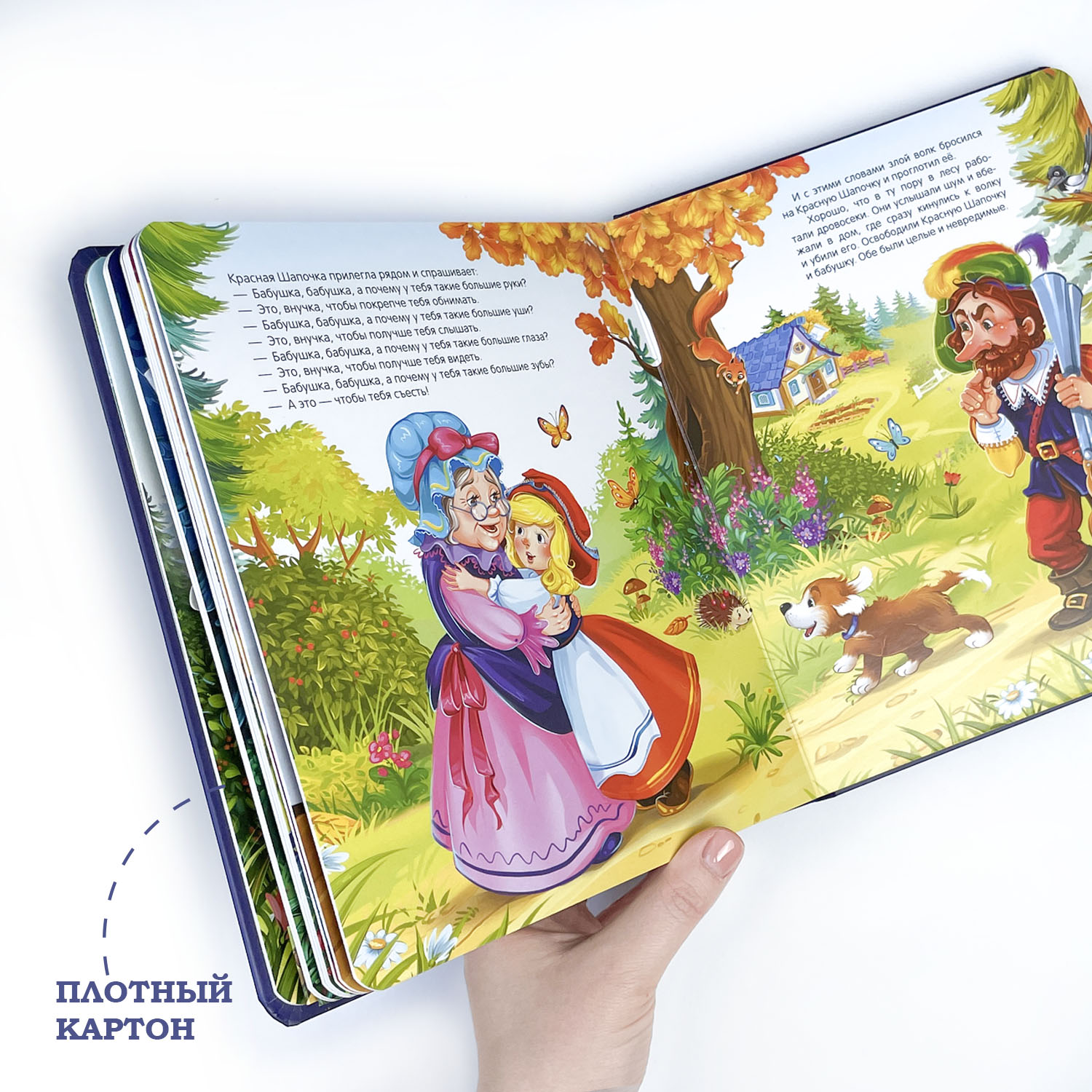 Сборник сказок Malamalama Книжка панорамка для детей - фото 3