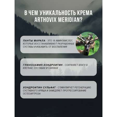 Крем INTER TRADE