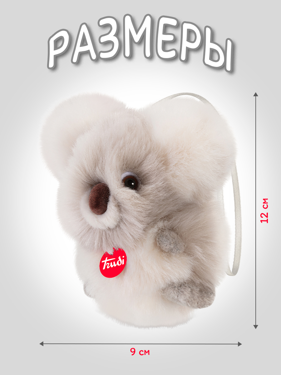 Мягкая игрушка Trudi Коала-пушистик - фото 2