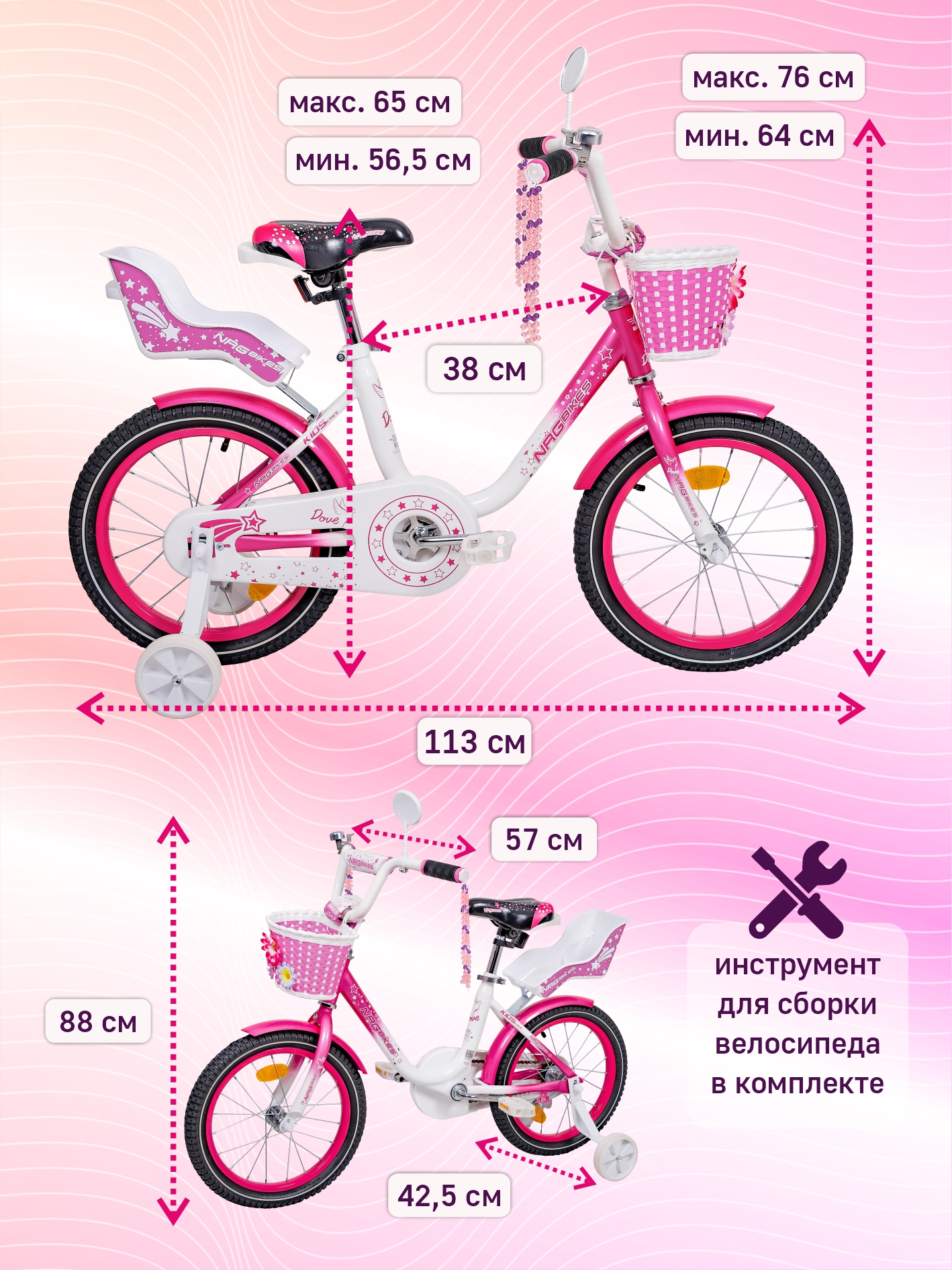 Двухколесный велосипед NRG BIKES 16 дюймов - фото 7