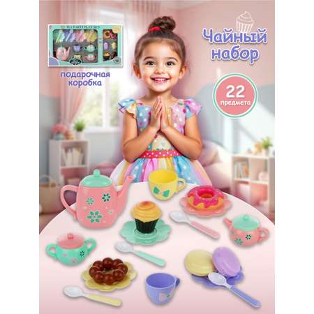 Игрушка Veld Co продукты