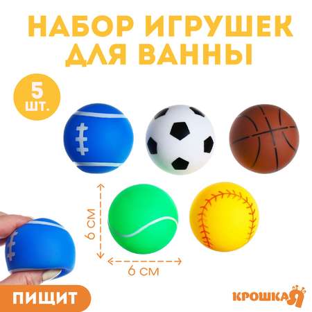 Игрушка Крошка Я