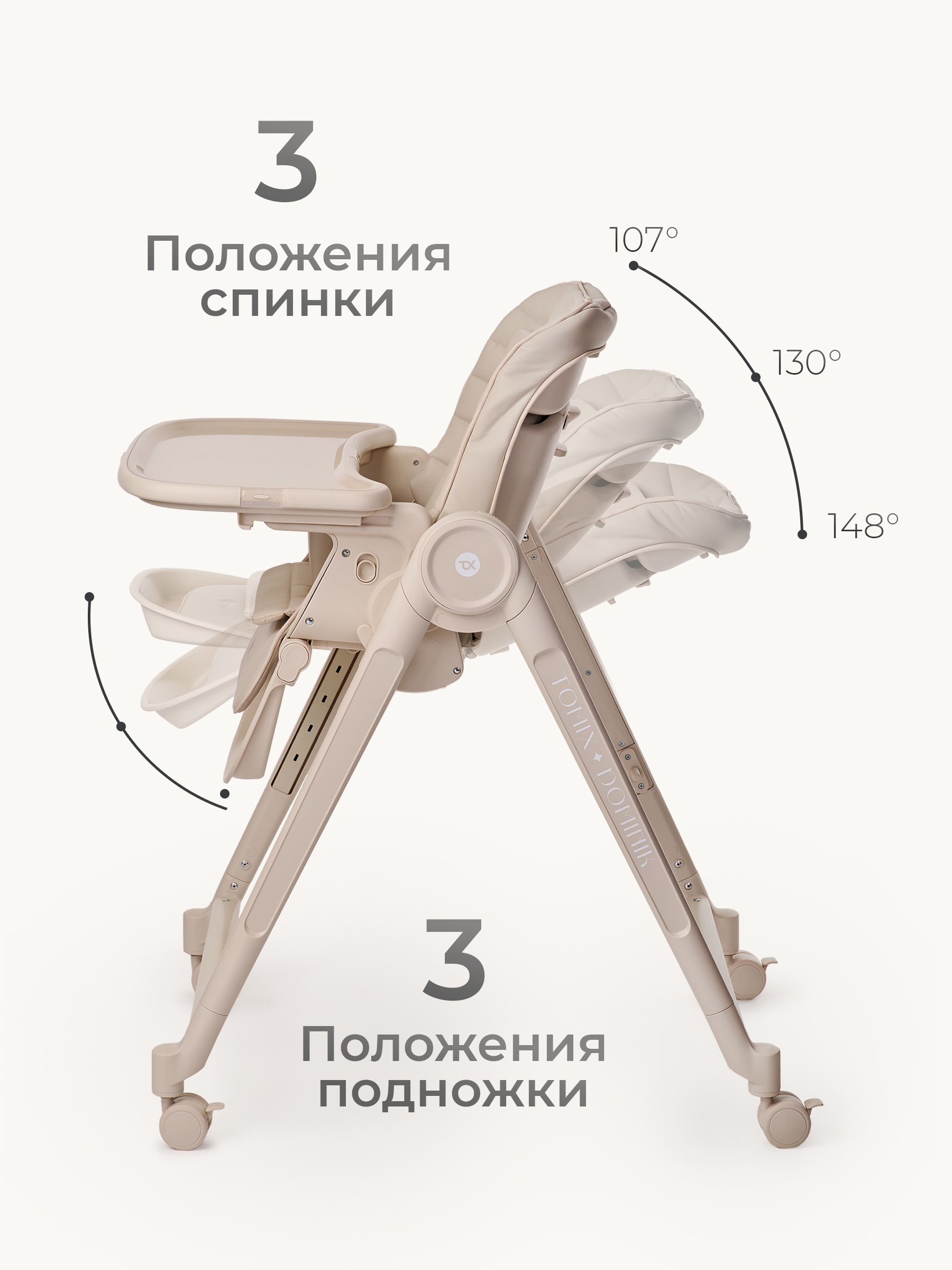 Шезлонг Tomix Haven бежевый - фото 13