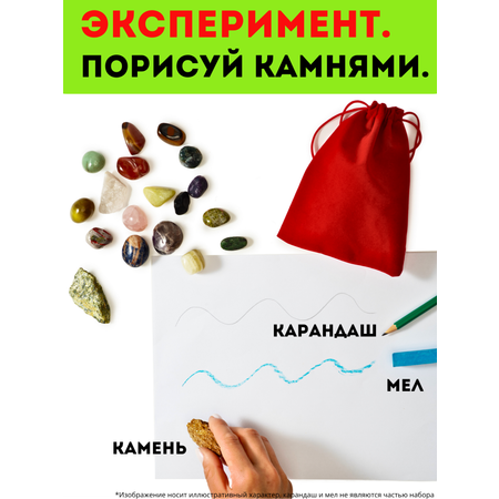 Набор для опытов VSEVERA Искушение