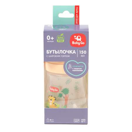 Бутылочка BabyGo 150 мл 1 шт.