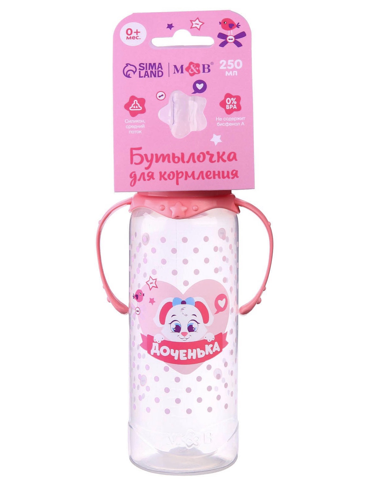 Бутылочка Mum and Baby - фото 12