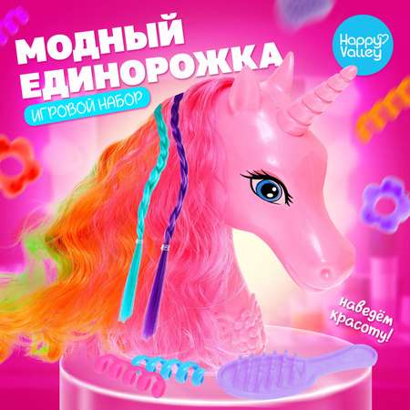 Игрушка Happy Valley торс для причесок