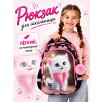 Рюкзак School Standard школьный для девочки+брелок