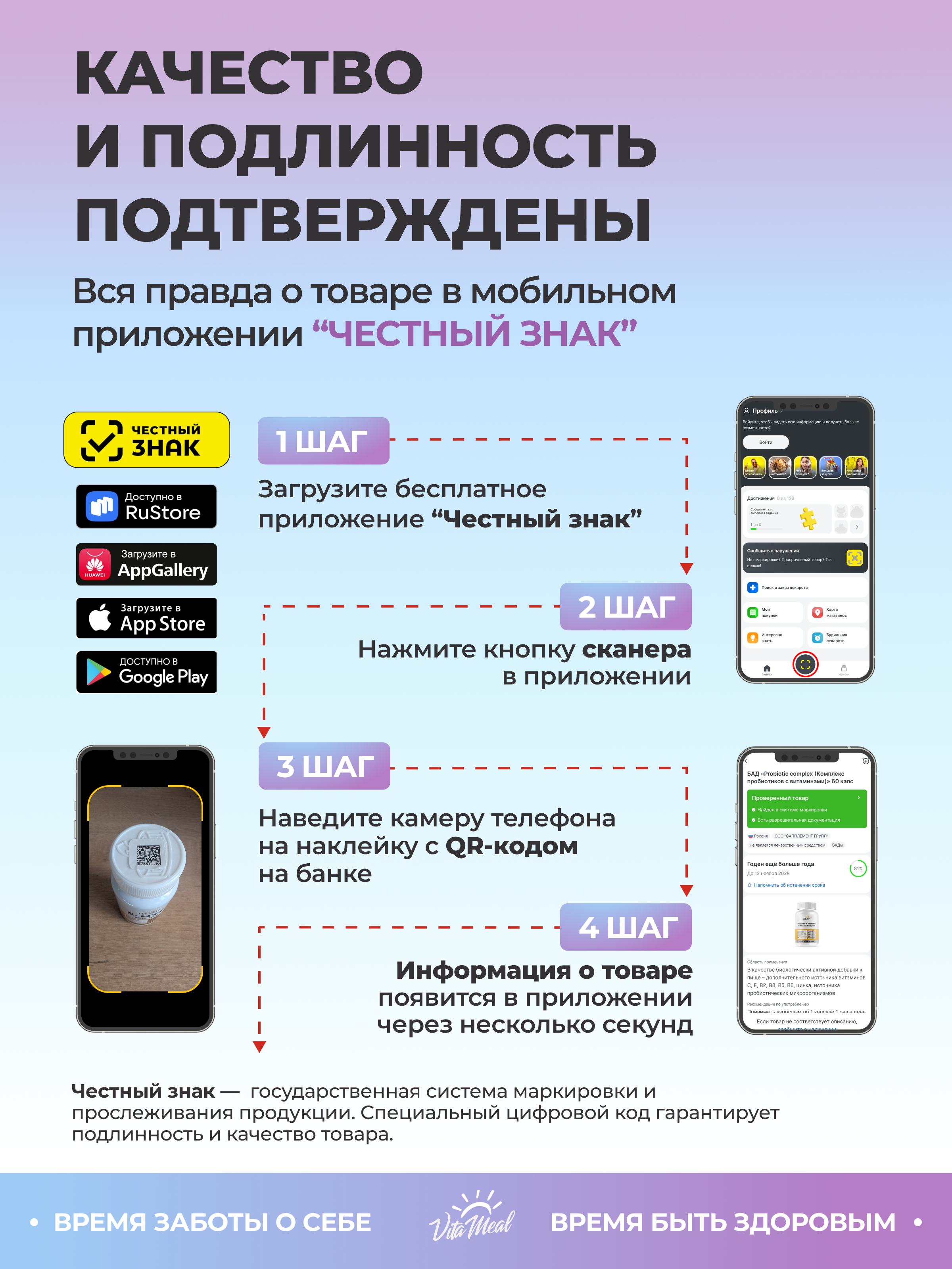 Биологически активная добавка VitaMeal Л Теанин 200 мг с витамином В6 для мозга и памяти от стресса 180 капсул - фото 12