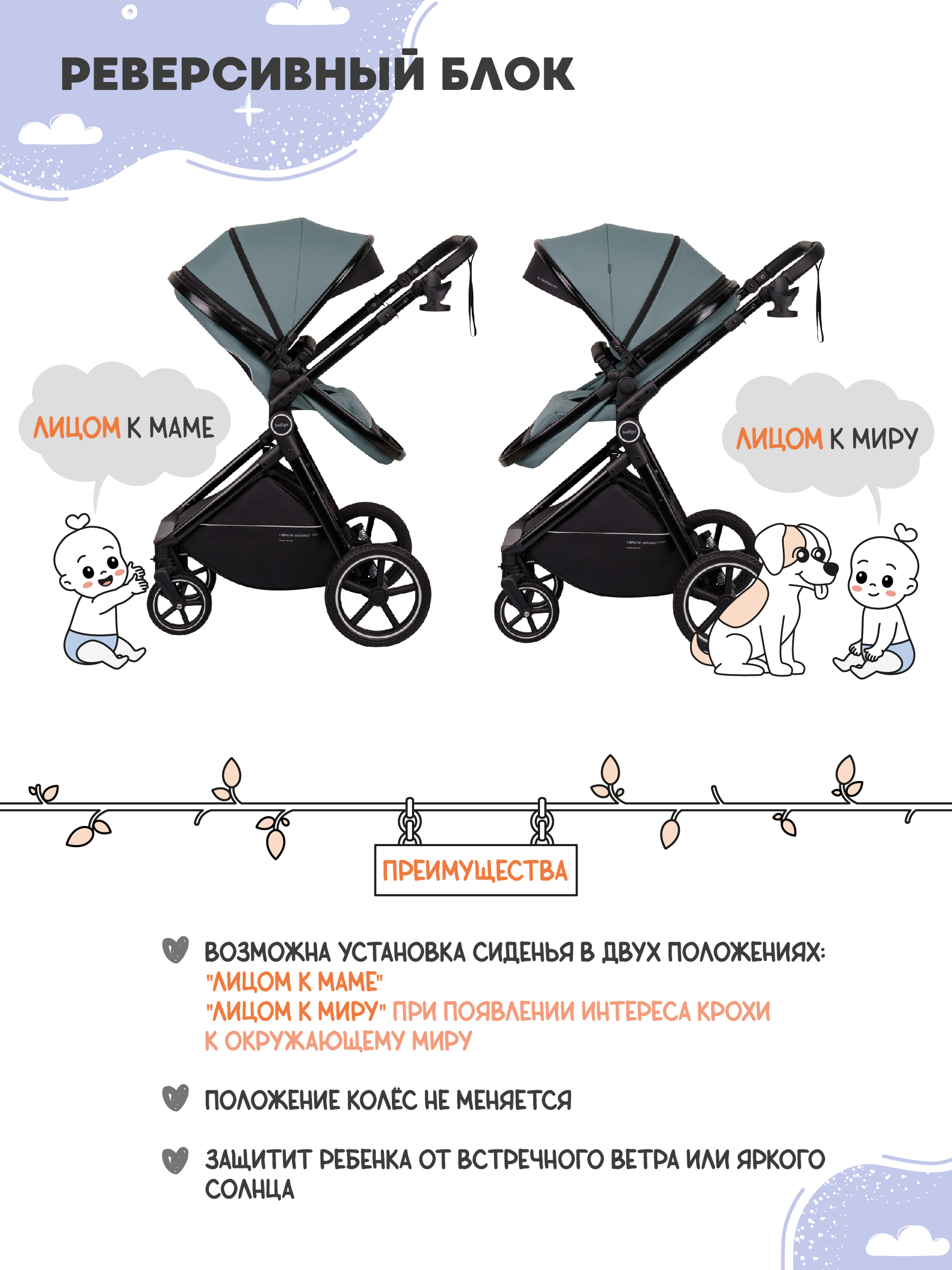 Коляска трансформер Indigo Target 3в1 зеленый - фото 12