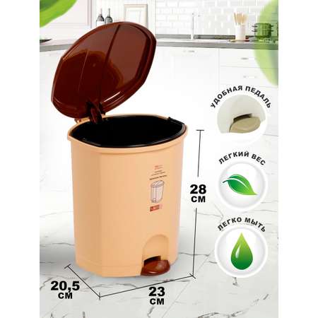 Контейнер elfplast для мусора с педалью бежево-коричневый 7 л