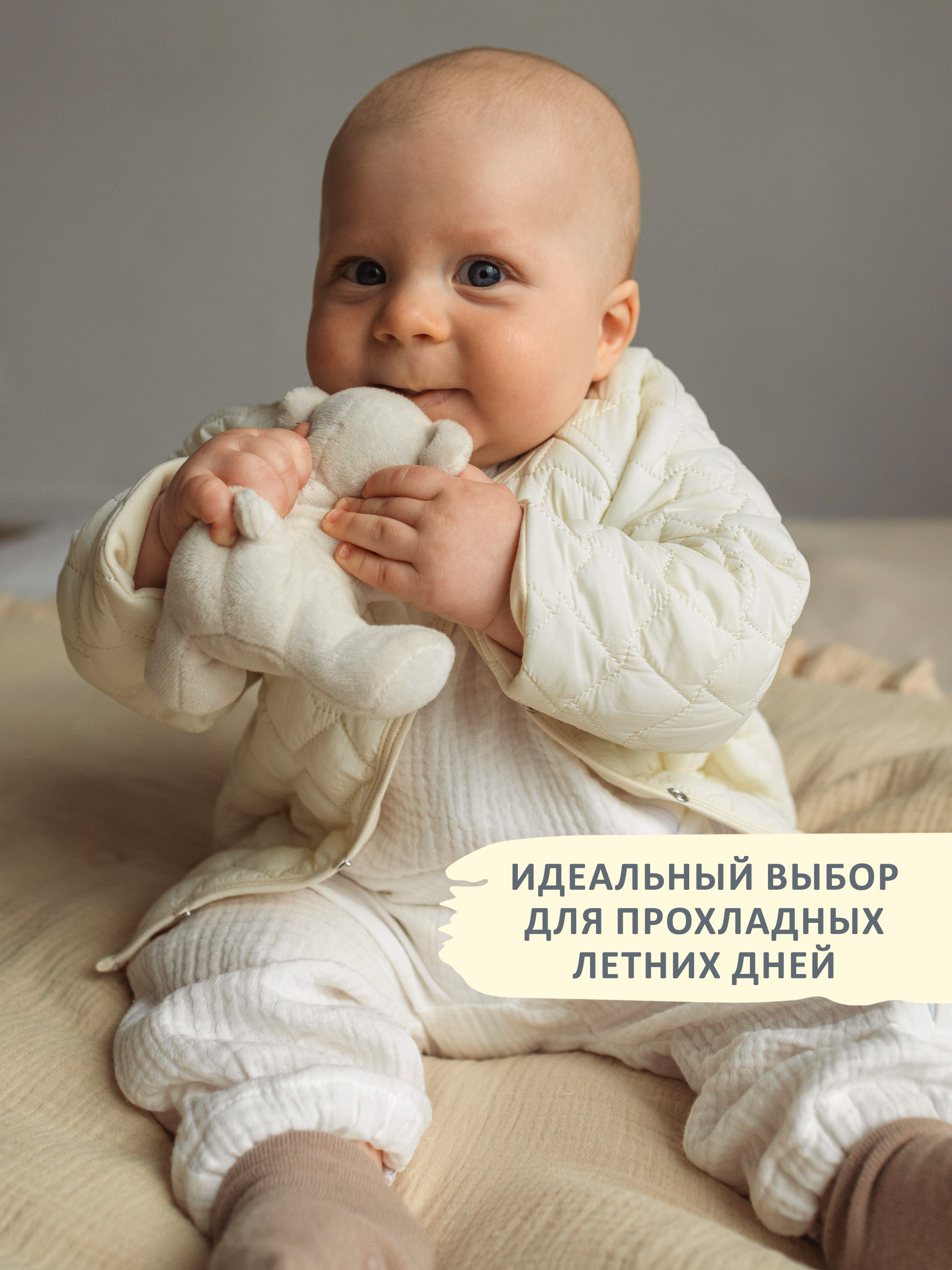 Курточка KIRIYA KIDS 83333 - фото 4