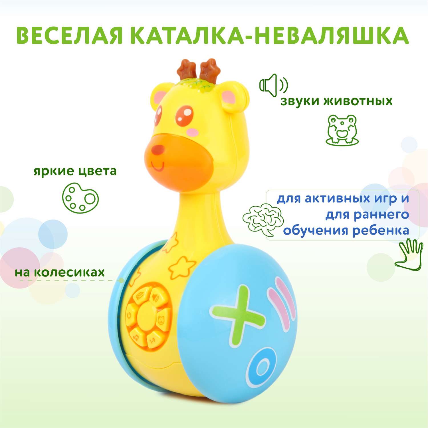 Каталка BabyGo Веселая в ассортименте - фото 5