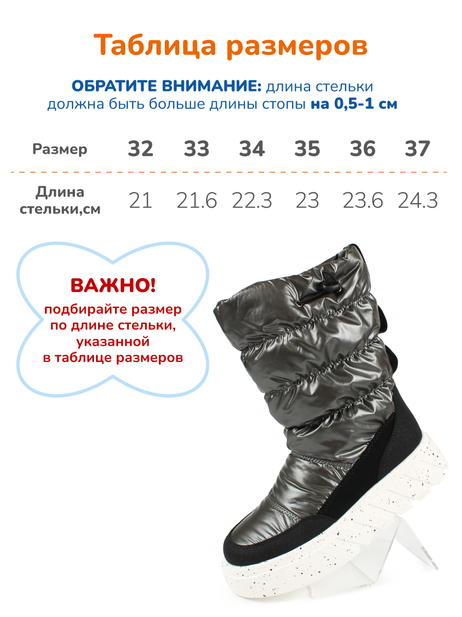 Ботинки Antilopa AL 15010 - фото 3