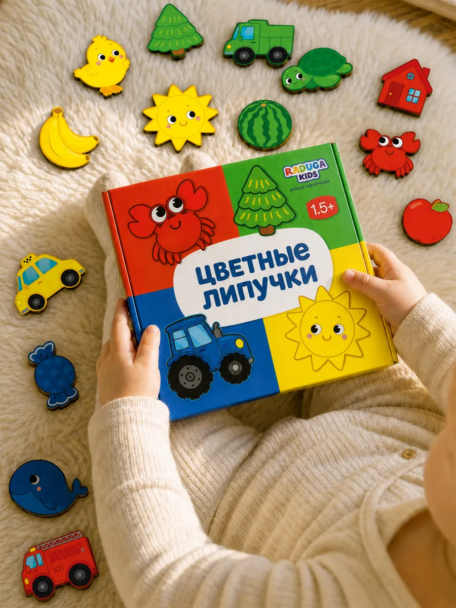 Пазл деревянный Raduga Kids Цвета и формы - фото 8
